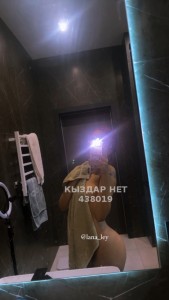 Проститутка Алматы Девушка№438019 Lana-Есть-приват-канал Фотография №3365287