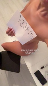 Проститутка Актау Девушка№504551 Наила Фотография №3780054