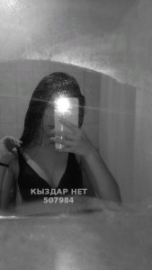 Проститутка Костаная Девушка№507984 Ульяна2608 Фотография №3796765 Проститутка Костаная Девушка№507984 Ульяна2608 Фотография №3796765