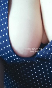 Проститутка Усть-Каменогорска Девушка№508747 Одна Фотография №3834332