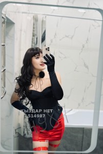 Транс Актобе Транс№514987 Ami активная 20 см Фотография №3844620