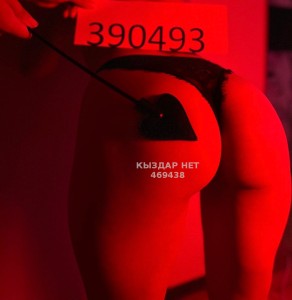 Проститутка Астаны Девушка№469438 Госпожа Фотография №3855201