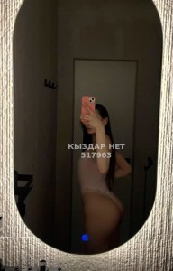 Проститутка Астаны Анкета №517963 Фотография №3864257