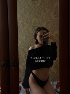 Жиголо Тараза Анкета №492997 Фотография №3877063