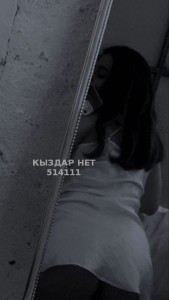Проститутка Шымкента Девушка№514111 Diamond Фотография №3878938