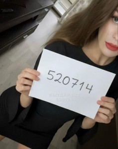 Проститутка Щучинска Девушка№520714 Izabella Фотография №3884780