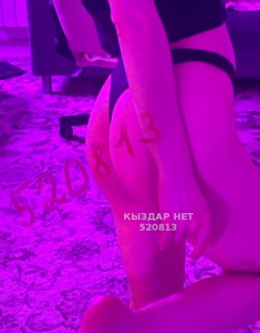 Проститутка Актобе Девушка№520813 Akbota Фотография №3885697