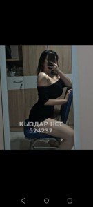 Проститутка Астаны Девушка№524237 Арзу Фотография №3917110