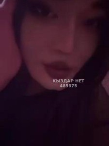 Транс Тараза Транс№485975 Айлуна Фотография №3921505