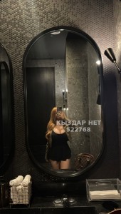 Проститутка Уральска Девушка№522768 Анель Фотография №3921636