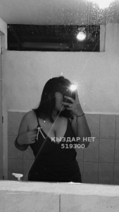 Проститутка Караганды Девушка№519300 Алия Фотография №3922355