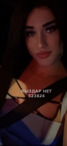 Транс Астаны Транс№523824 Samira Фотография №3926727