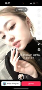 Проститутка Астаны Девушка№523377 Danelia Vip girl Фотография №3932713