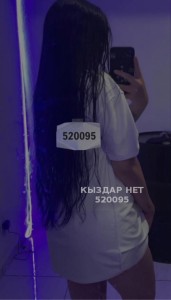 Проститутка Алматы Девушка№520095 Asel Фотография №3933425