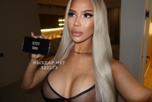 Транс Астаны Транс№322173 Maya последние дни в Казахстане Фотография №3654303