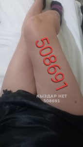 Проститутка Тараза Девушка№508691 Жанна Фотография №3840256